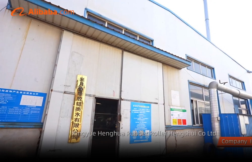 興月恒華膠輥衡水有限公司